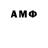 Метамфетамин Methamphetamine ALENUSHKA AVATARIA