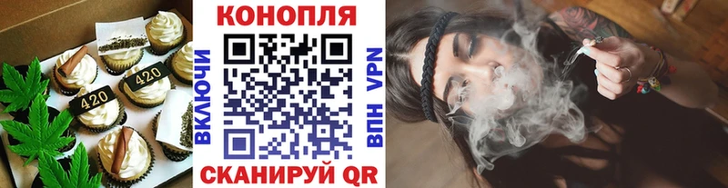 Печенье с ТГК конопля  OMG маркетплейс  Каменск-Уральский 