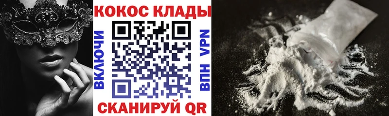 Кокаин 97%  Каменск-Уральский 