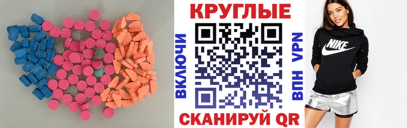 Ecstasy Punisher цены Каменск-Уральский