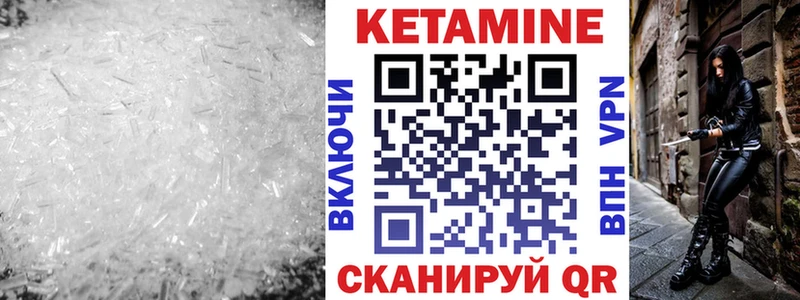блэк спрут как войти  Каменск-Уральский  Кетамин ketamine 