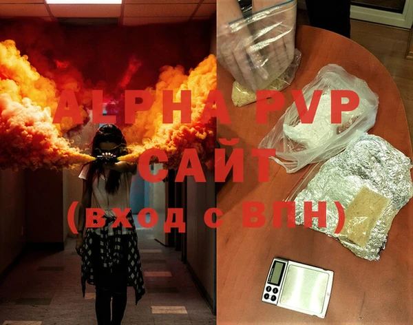 меф VHQ Алексин