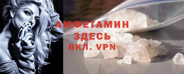 меф VHQ Алексин