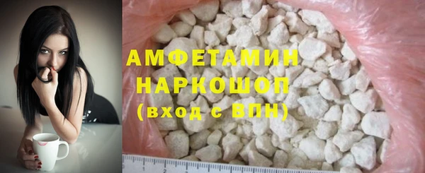 мефедрон VHQ Абаза