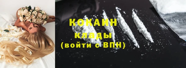 соль ск Абинск