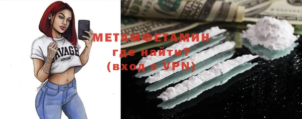 меф VHQ Алексин