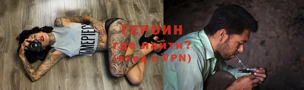 альфа пвп VHQ Алексеевка