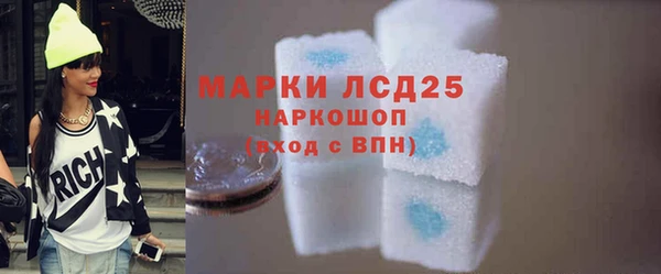 дистиллят марихуана Алзамай