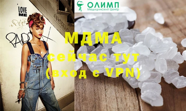 меф VHQ Алексин
