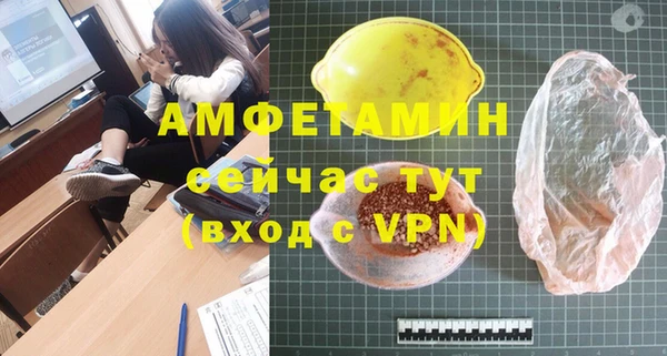 меф VHQ Алексин