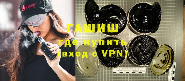 мефедрон VHQ Абаза