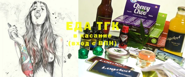 соль ск Абинск