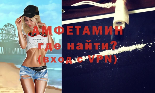 альфа пвп VHQ Алексеевка