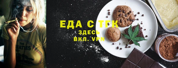 соль ск Абинск