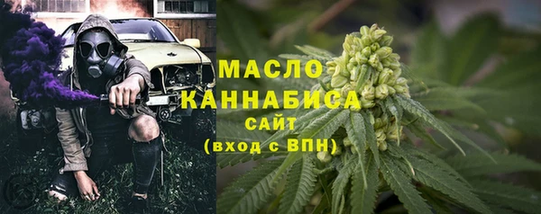 дистиллят марихуана Алзамай