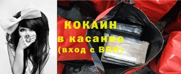 соль ск Абинск
