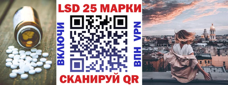 ЛСД экстази кислота Каменск-Уральский