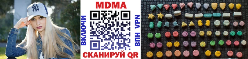 это формула  kraken маркетплейс  Каменск-Уральский  MDMA VHQ 