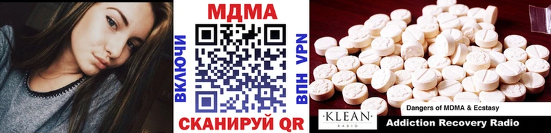 МДМА молли Каменск-Уральский