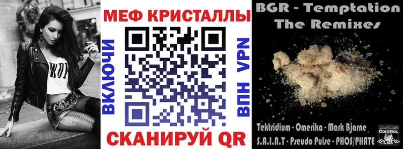 купить наркоту Каменск-Уральский МЯУ-МЯУ VHQ
