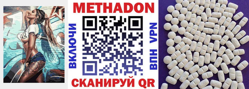 МЕТАДОН VHQ  KRAKEN ссылки  Каменск-Уральский 