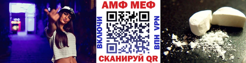 купить закладку  Каменск-Уральский  Первитин Methamphetamine 