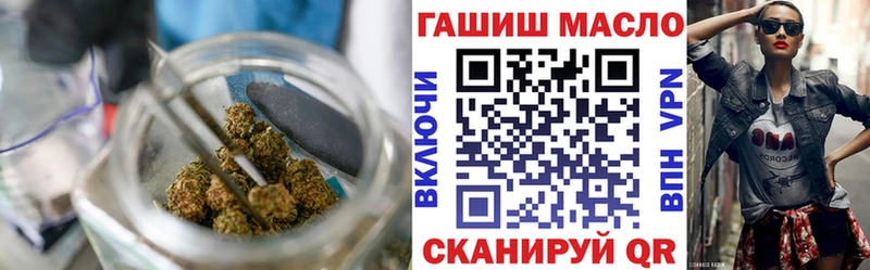 Дистиллят ТГК THC oil  купить наркотик  hydra онион  Каменск-Уральский 